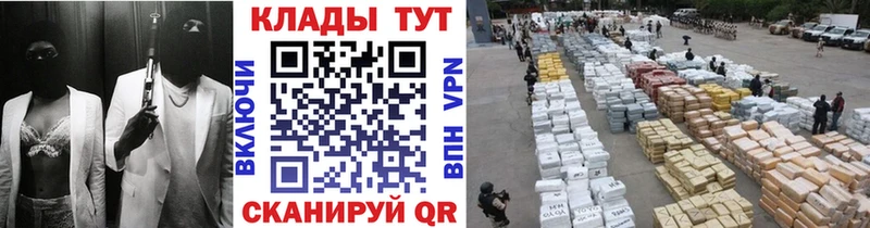 Какие есть наркотики Жуковский КОКАИН  Меф  Лсд 25  ГАШ 