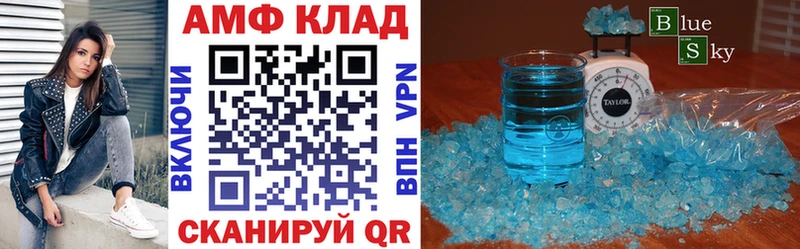 Амфетамин 98%  Жуковский 