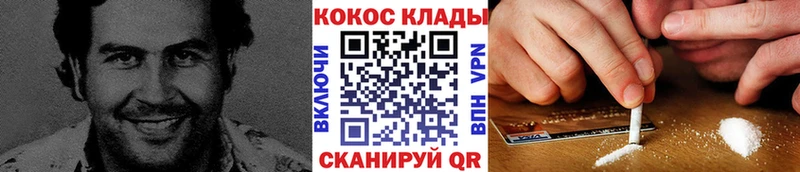 мега сайт  наркошоп  Жуковский  КОКАИН Перу 