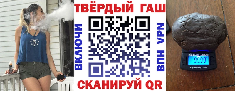 ГАШ Ice-O-Lator  ОМГ ОМГ как зайти  Жуковский 