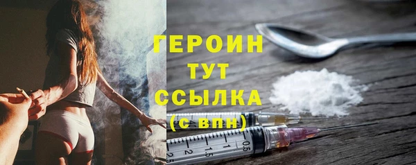 шишки Каменногорск