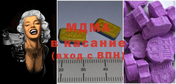 шишки Каменногорск