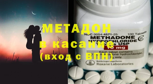 хмурый Каменка