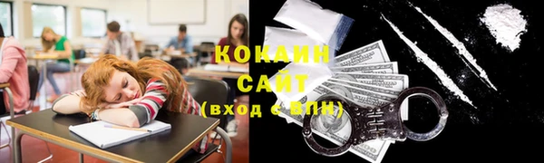 прущая мука Каменск-Шахтинский
