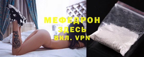 прущая мука Каменск-Шахтинский