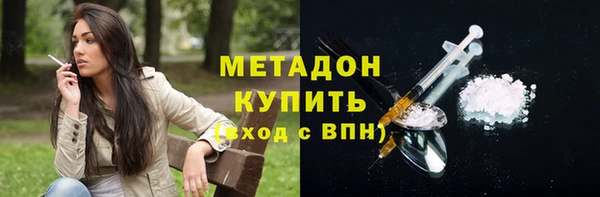 хмурый Каменка