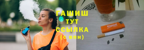 прущая мука Каменск-Шахтинский