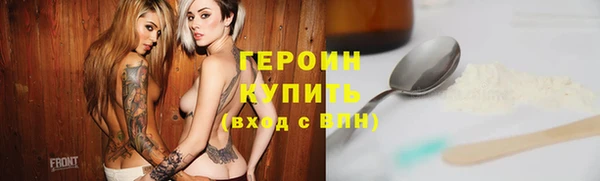 кокаин премиум Инсар