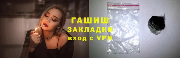 прущая мука Каменск-Шахтинский