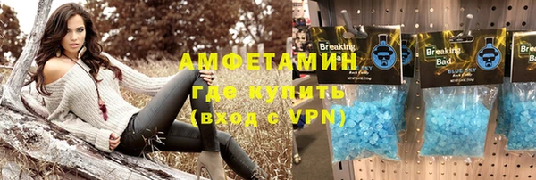 прущая мука Каменск-Шахтинский