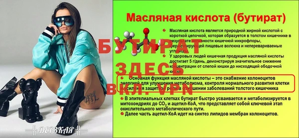 прущая мука Каменск-Шахтинский