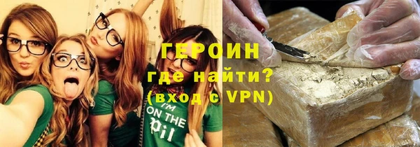 шишки Каменногорск