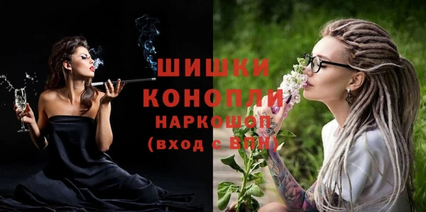прущая мука Каменск-Шахтинский