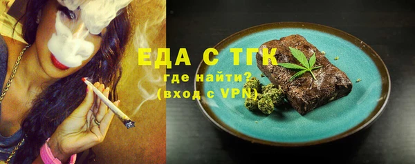 хмурый Каменка