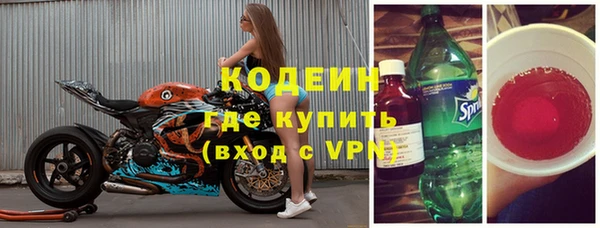 прущая мука Каменск-Шахтинский