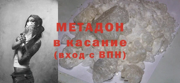хмурый Каменка