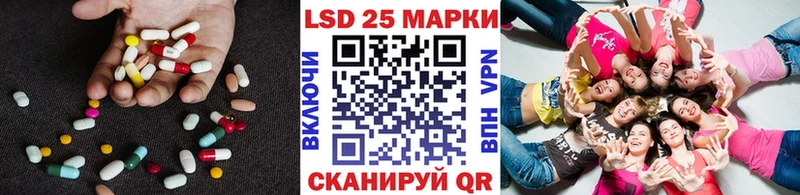 LSD-25 экстази ecstasy закладки Жуковский