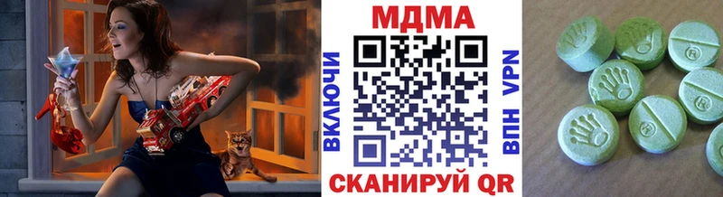 MDMA кристаллы  купить наркотики сайты  Жуковский 