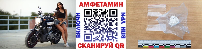 Первитин мет  купить наркотики цена  Жуковский 
