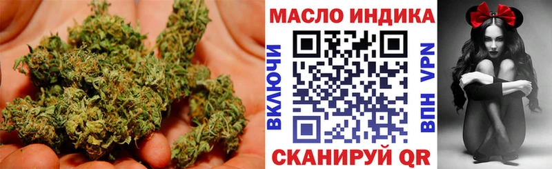 hydra ссылки  Жуковский  Дистиллят ТГК гашишное масло 